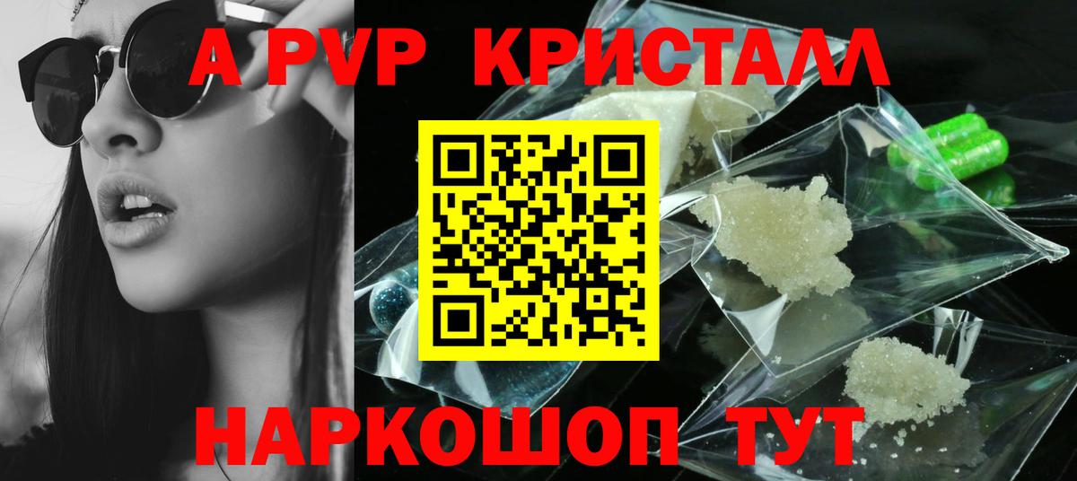 A PVP СК Красноярск