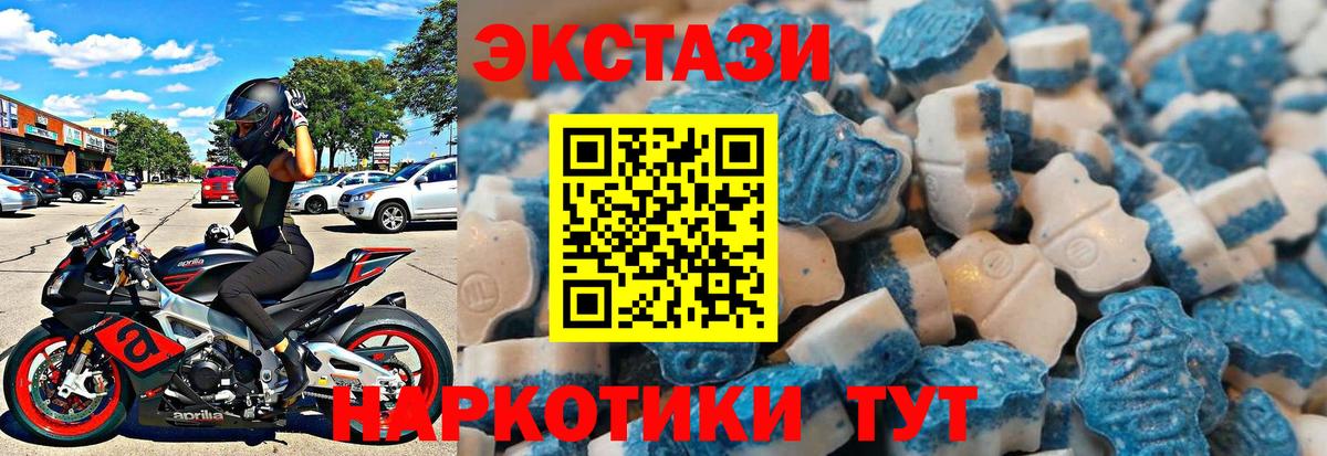ЭКСТАЗИ DUBAI Красноярск