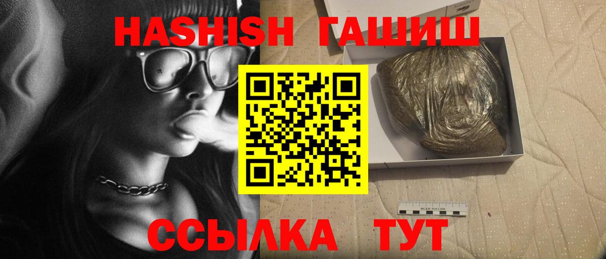 Красноярск  что такое наркотик  Вход с VPN  ГАШИШ  ГАШИШ Premium  ГАШ Ice-O-Lator 
