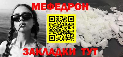 амф Ипатово