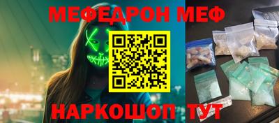 амф Ипатово