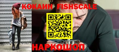 амф Ипатово