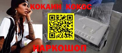 спайс Изобильный