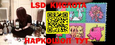 амф Ипатово