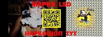 амф Ипатово
