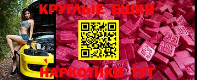 спайс Изобильный