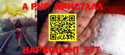 амф Ипатово