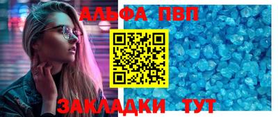 амф Ипатово