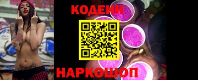 амф Ипатово