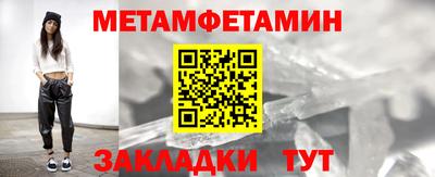 амф Ипатово