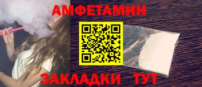 амф Ипатово