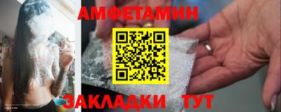 амф Ипатово