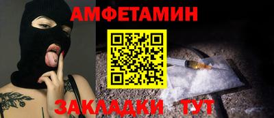 прущая мука Ирбит