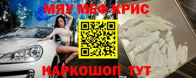 амф Ипатово