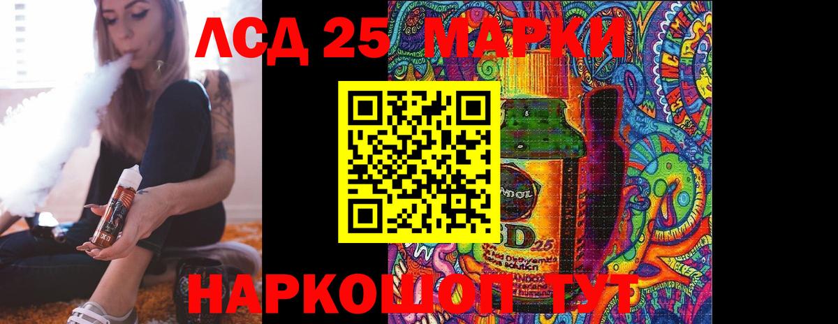 LSD-25 экстази ecstasy  Лсд 25 экстази  Красноярск  Вход с VPN  ЛСД экстази кислота 