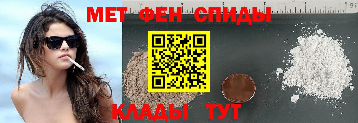Красноярск  МЕТАМФЕТАМИН кристалл  МЕТАМФЕТАМИН кристалл  Вход с VPN 