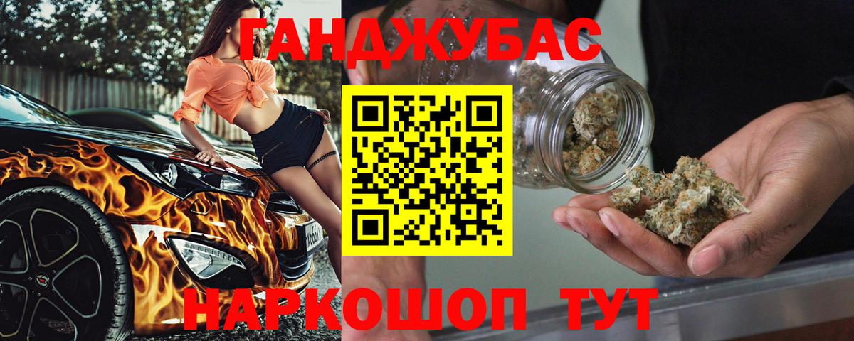 Бошки Шишки Bruce Banner Красноярск