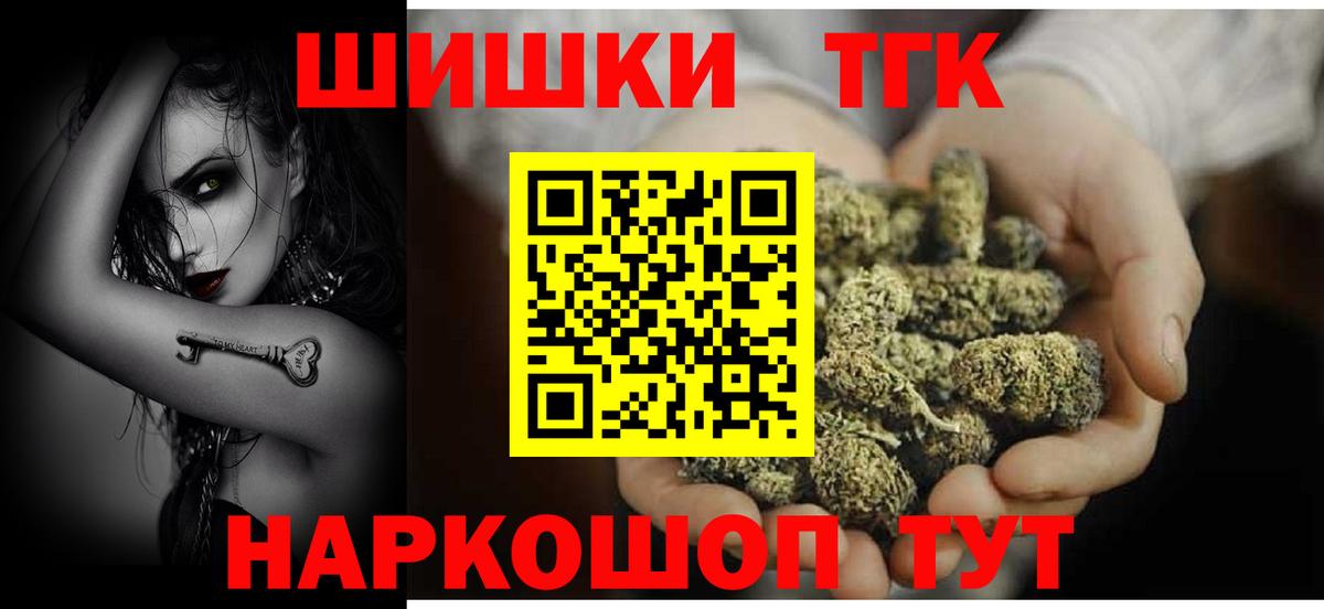 МАРИХУАНА конопля  Вход с VPN  МАРИХУАНА SATIVA & INDICA  Красноярск 